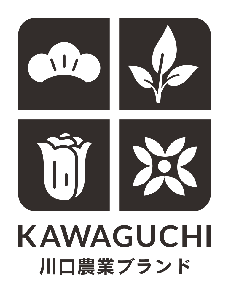 川口農業ブランド